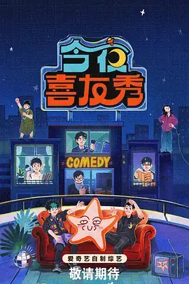 古装宫廷剧 凤仪宫词剧集封面