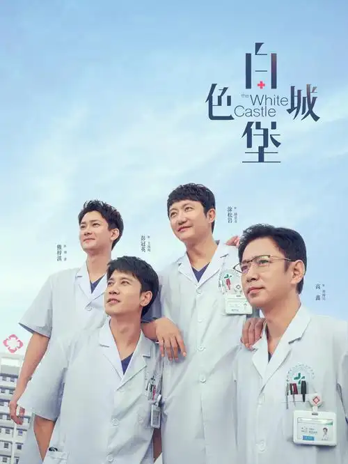 古装短剧 一炷香封面