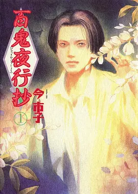 权谋剧推荐封面