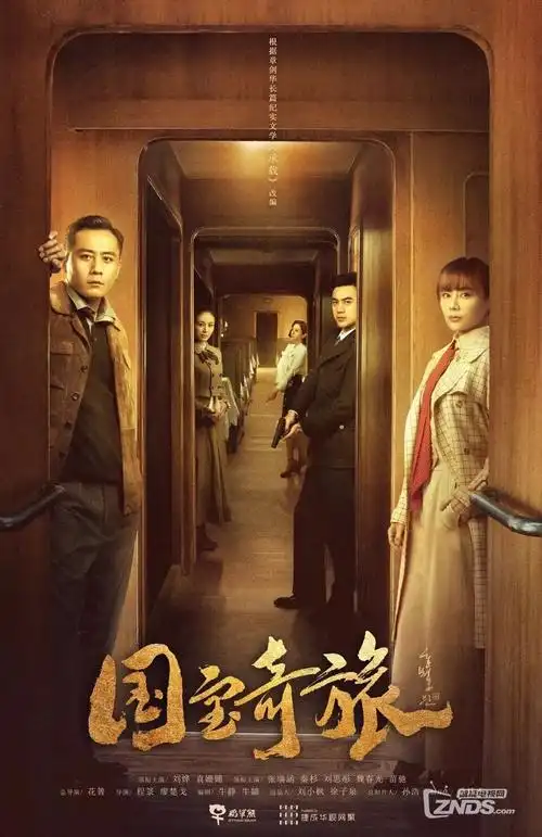 武侠剧推荐封面